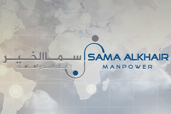 About Sama Alkhair Manpower
